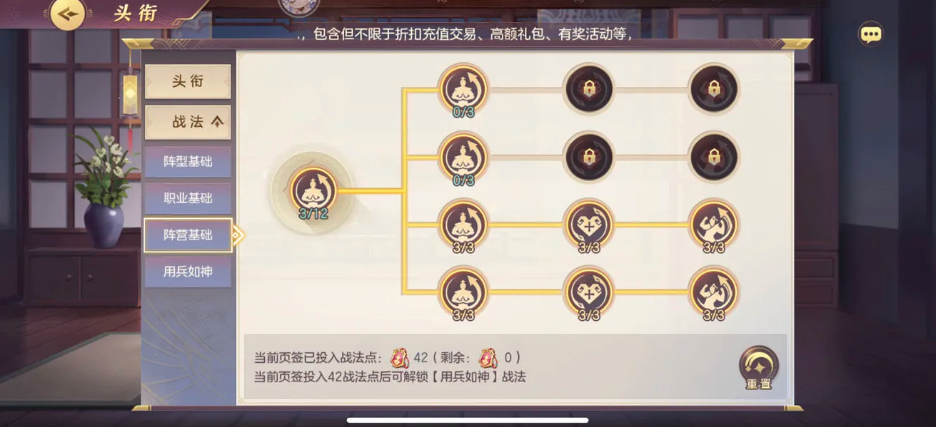 少年三国志2疲劳值有什么用 少年三国志2疲劳值有什么用