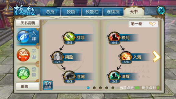 诛仙手游河阳柒玖姑娘在哪里 诛仙手游河阳柒玖姑娘在哪里