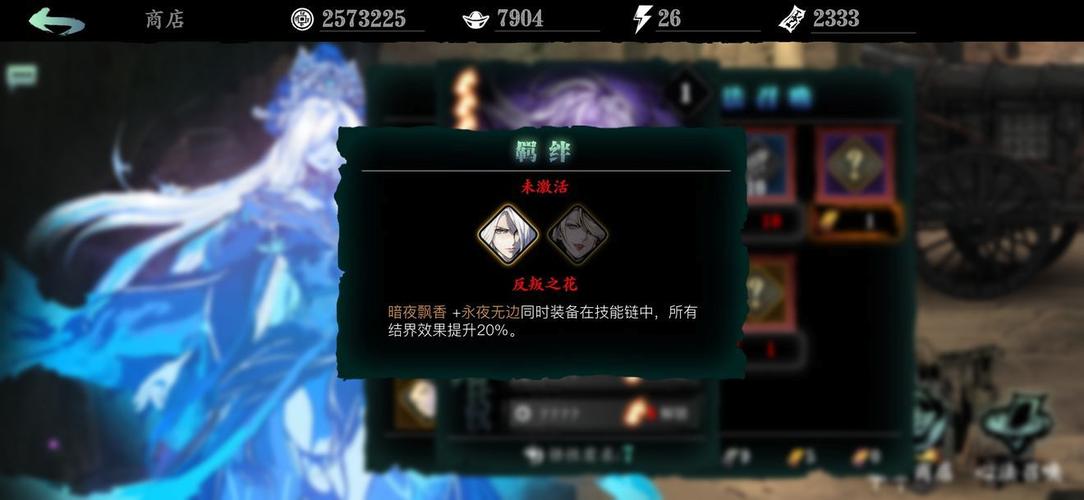 少年三国志兽魄灵晶有什么用