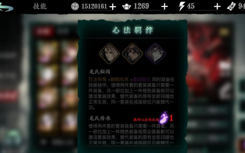 少年三国志兽魄灵晶有什么用