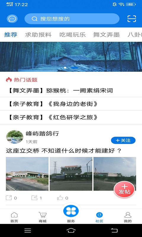 掌心长兴-01