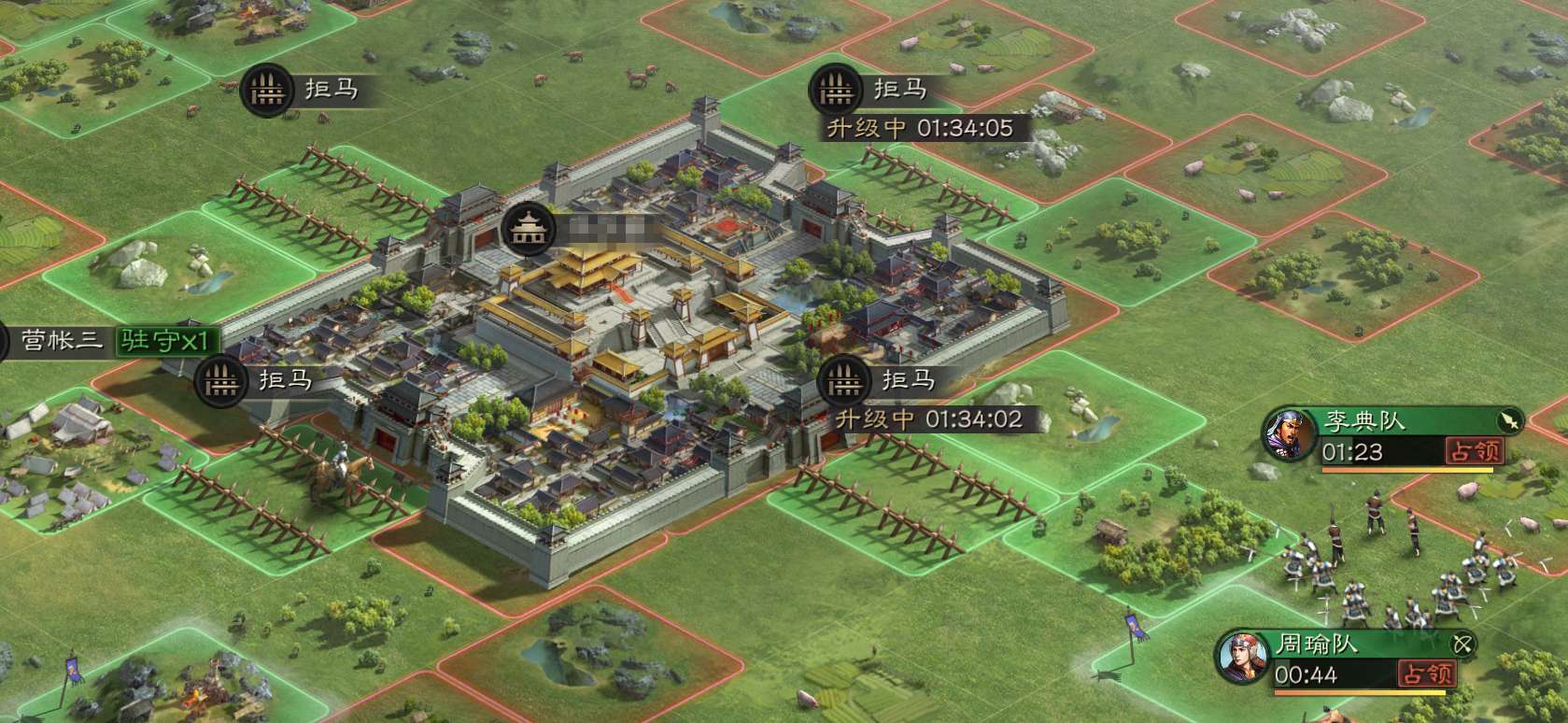三国志战略版如何开设城镇