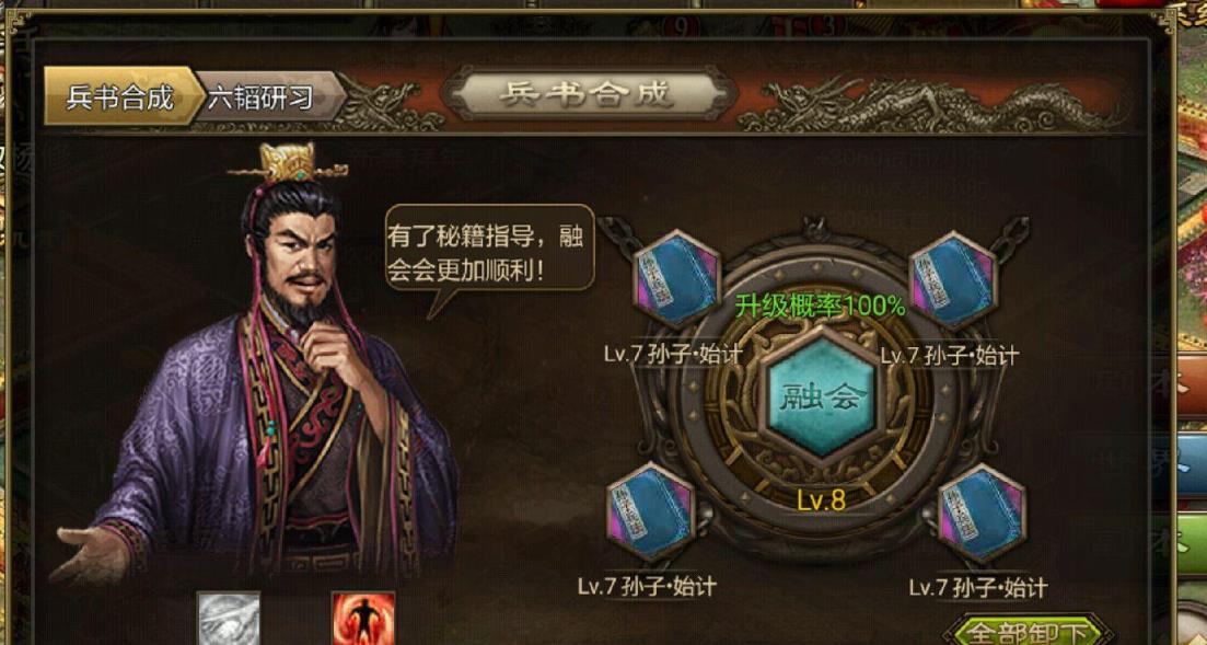 少年三国志2将魂如何得到