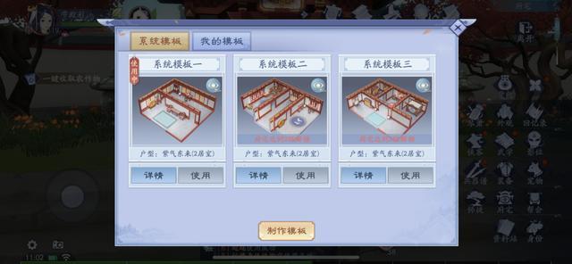 新笑傲江湖抽斑寅神将多少能出 新笑傲江湖抽斑寅神将多少能出