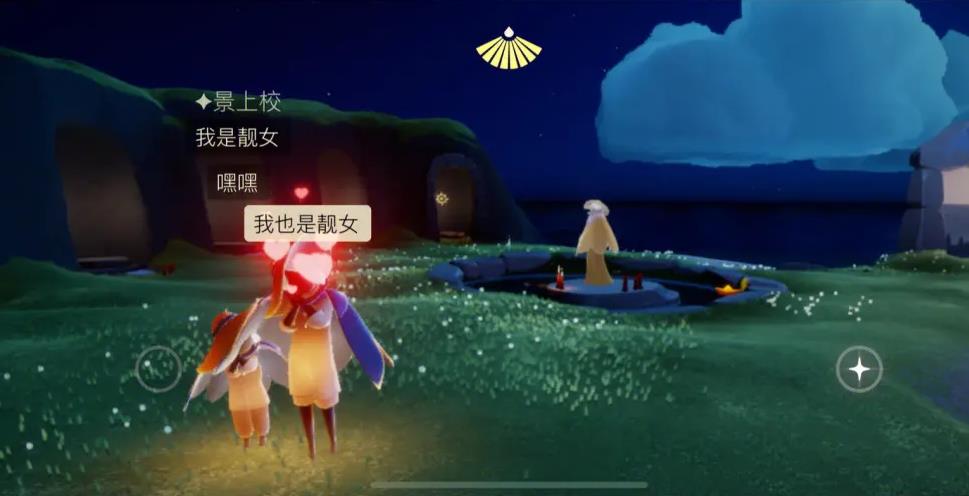 光遇地下蘑菇怎么拿