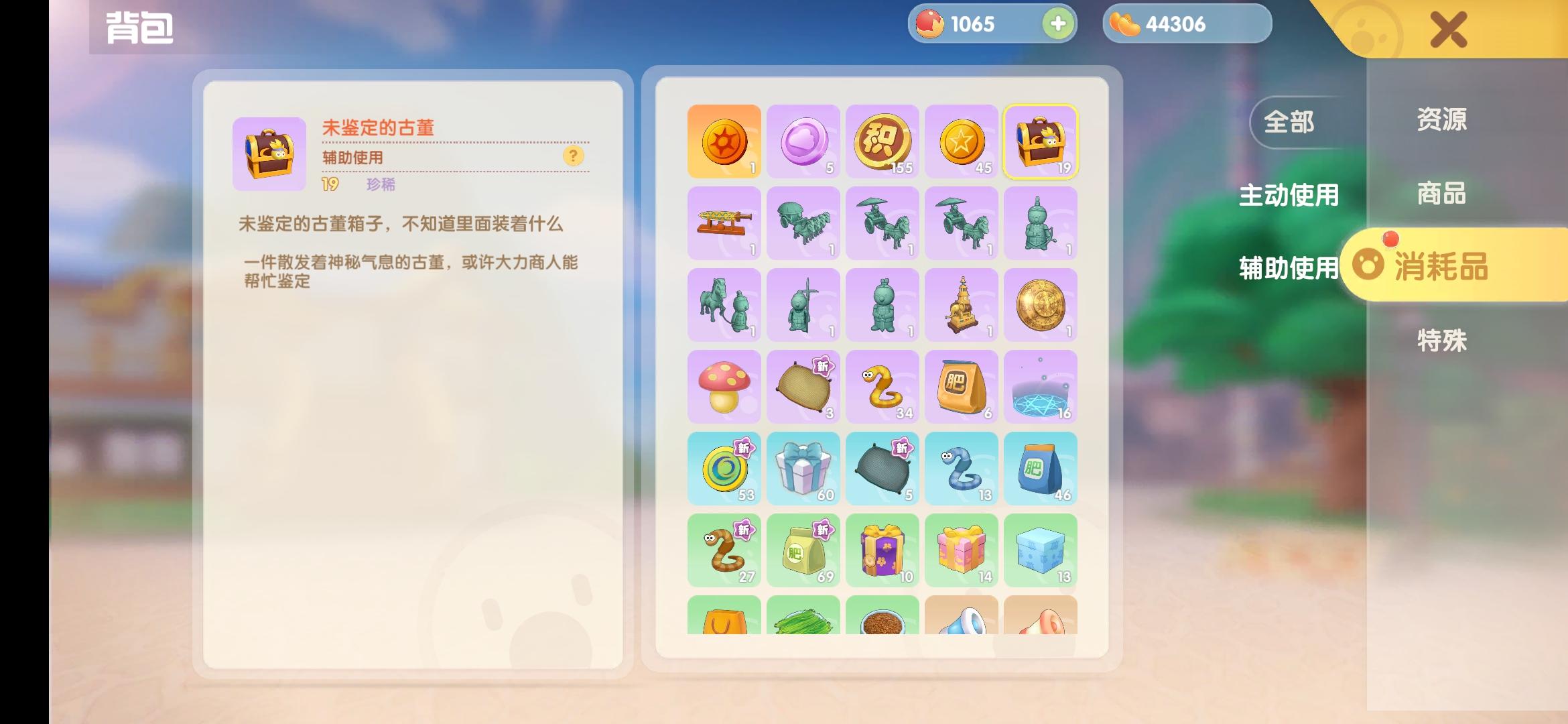 摩尔庄园手游怎么参观小镇 摩尔庄园手游怎么参观小镇