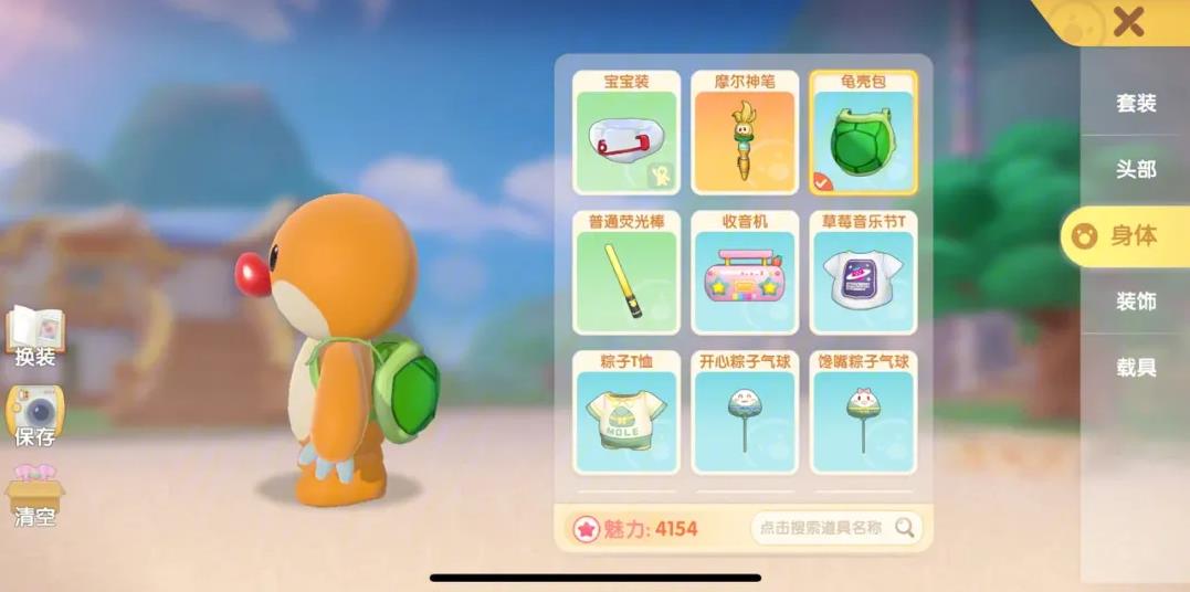 摩尔庄园小鸡怎么能多养