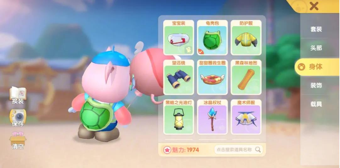 摩尔庄园小鸡怎么能多养
