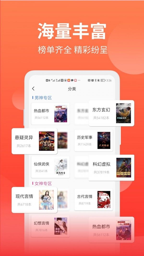 笔书阁-01