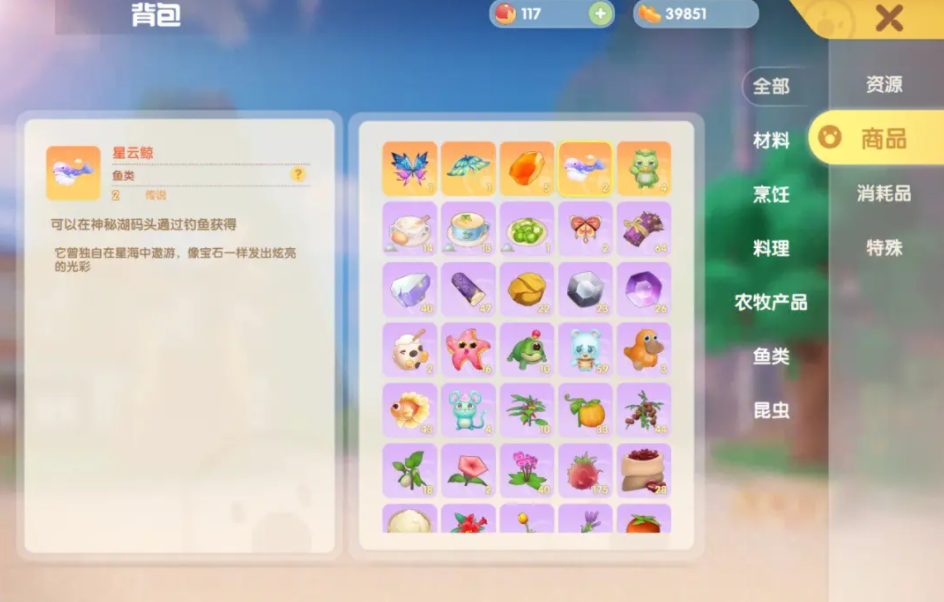 摩尔庄园怎么选择精灵 摩尔庄园怎么选择精灵