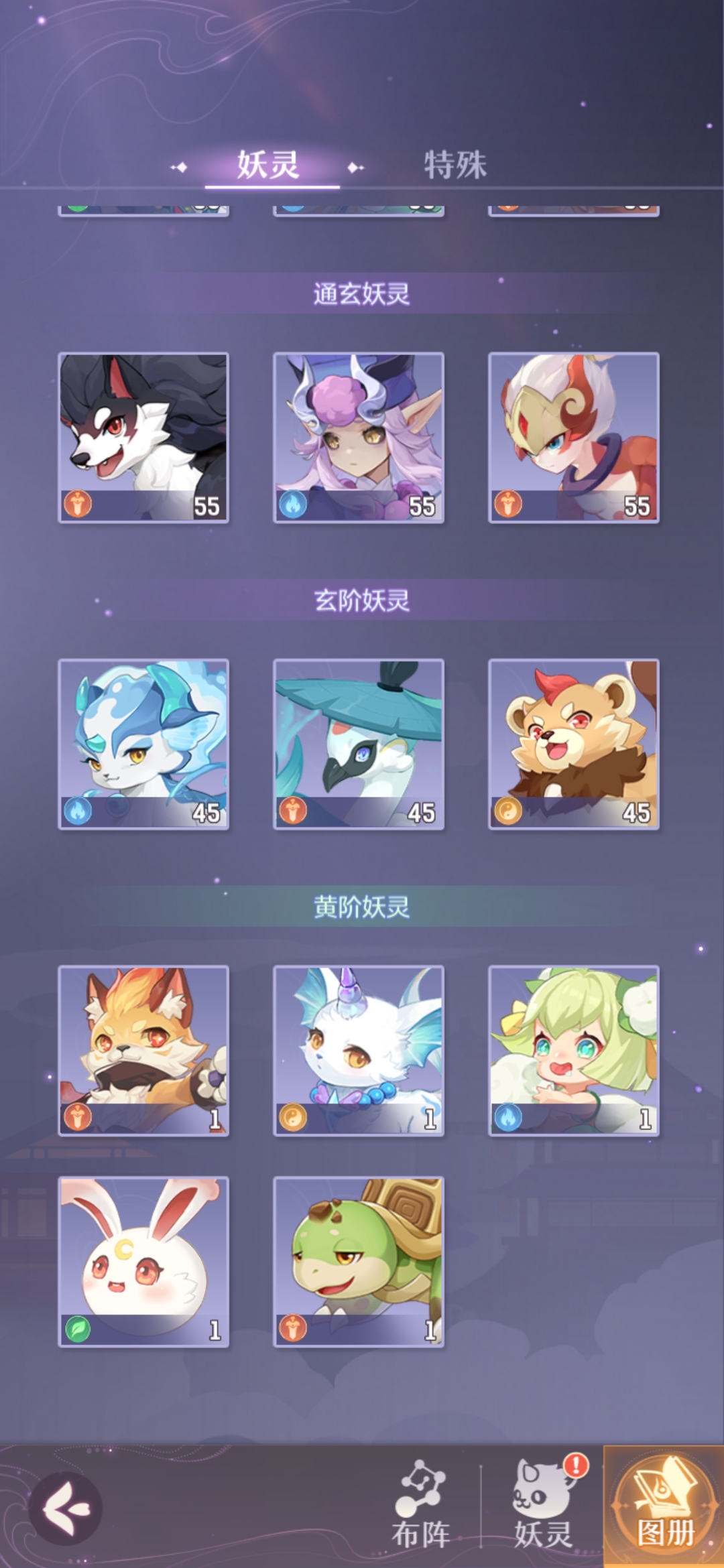 长安幻想龙宫和青丘哪个好