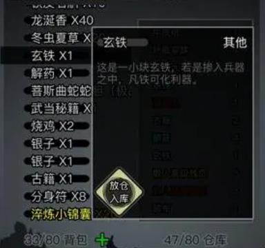 放置江湖桃花岛在哪