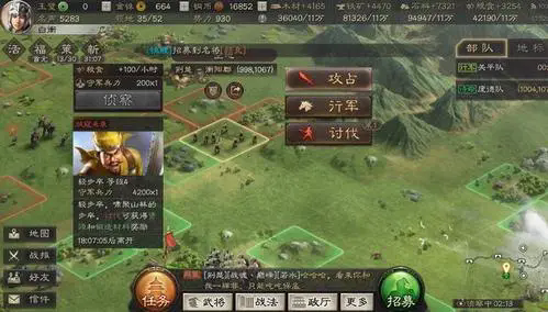 少年三国志林冲蜀国玩什么阵