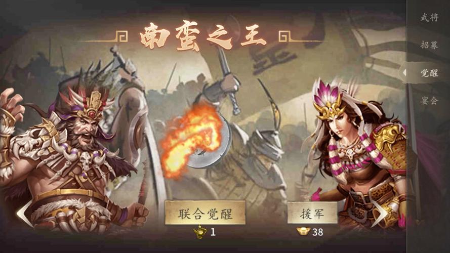 攻城掠地怎么使用宝石 攻城掠地怎么使用宝石