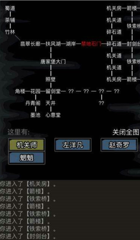 放置江湖如何选择门派