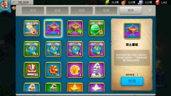 万国觉醒怎么迁城关卡 万国觉醒怎么迁城关卡