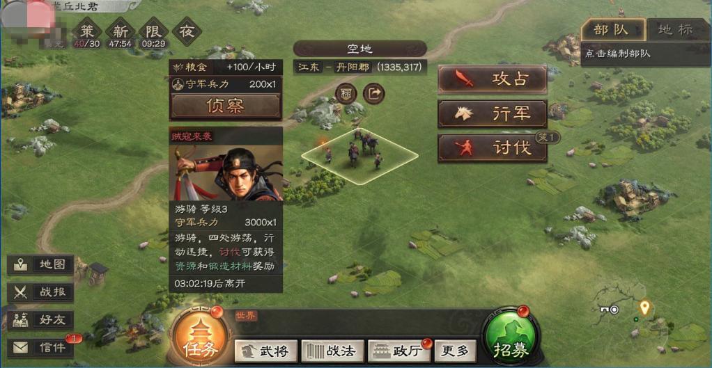 三国志战略版乐进带什么s战法好 三国志战略版乐进带什么s战法好