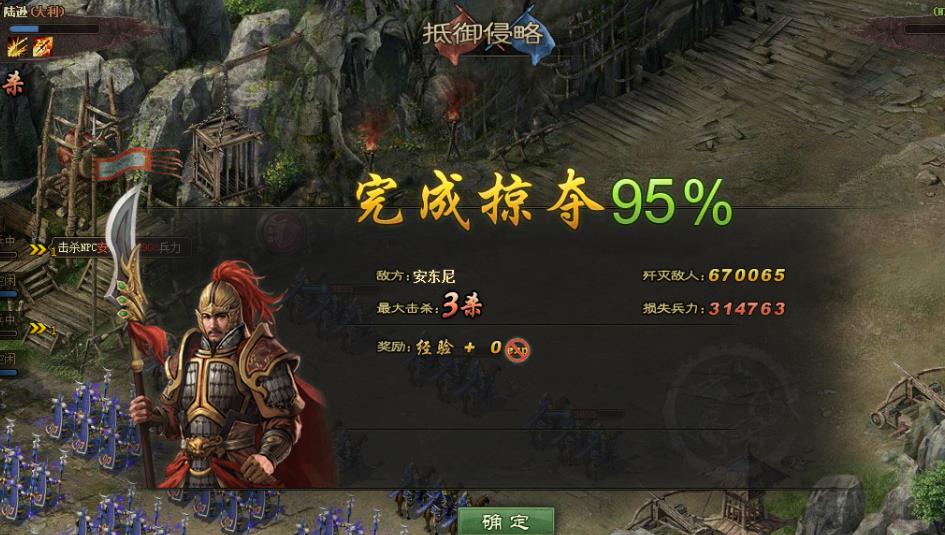 攻城掠地如何存免费洗练 攻城掠地如何存免费洗练
