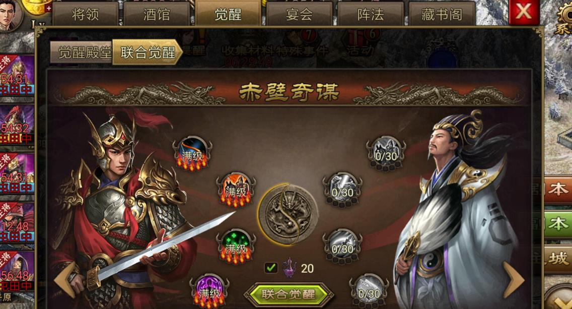 攻城掠地如何存免费洗练