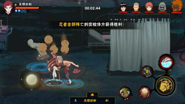 火影忍者羁绊怎么换人