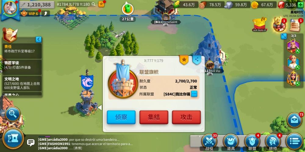 万国觉醒埃李舜臣怎么点 万国觉醒埃李舜臣怎么点