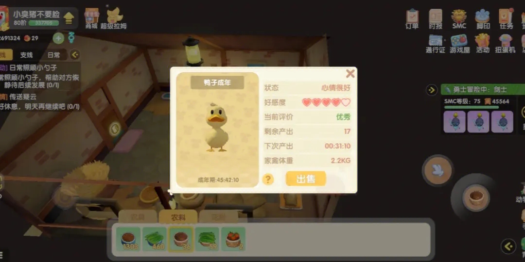 摩尔庄园月饼下午茶怎么得 摩尔庄园月饼下午茶怎么得