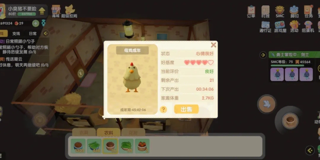 摩尔庄园月饼下午茶怎么得 摩尔庄园月饼下午茶怎么得