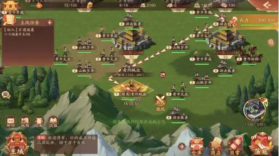 少年三国志无双威名怎么得