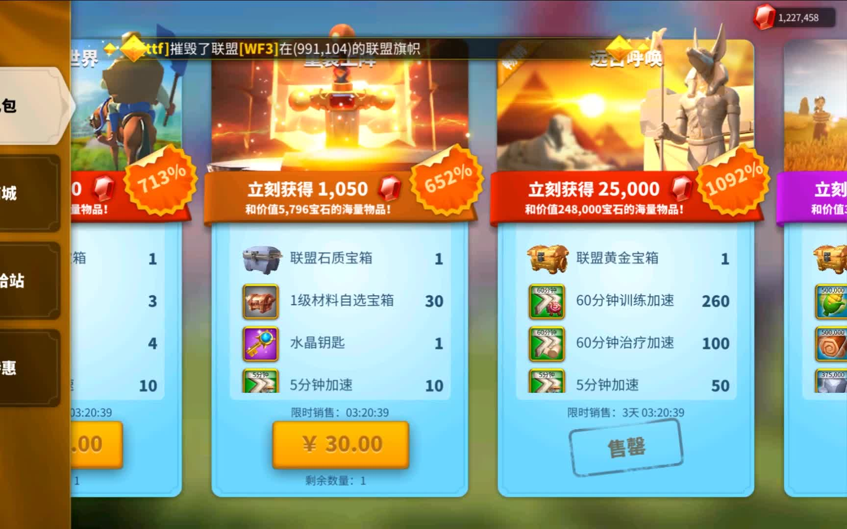 万国觉醒火鸡材料怎么得
