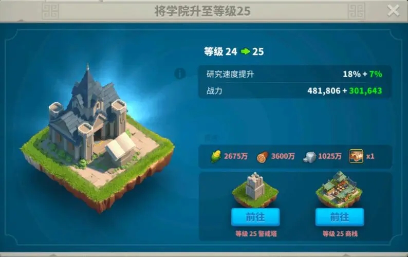万国觉醒火鸡材料怎么得