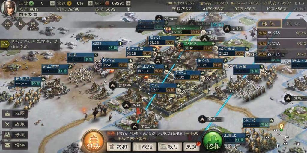 三国志战略版都督队怎么玩 三国志战略版都督队怎么玩