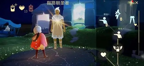 光遇禁阁办公室需要什么披风 光遇禁阁办公室需要什么披风