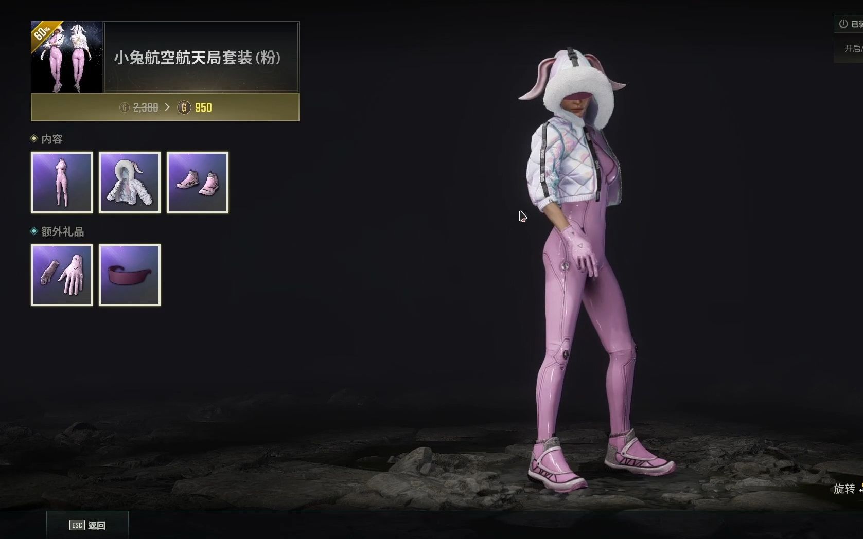 绝地求生大逃杀如何连发 绝地求生大逃杀如何连发
