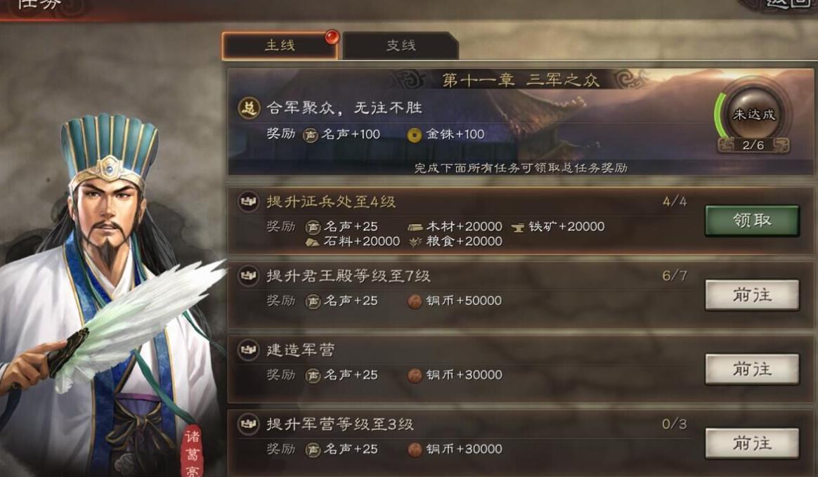 三国志战略版怎么用游戏蜂窝 三国志战略版怎么用游戏蜂窝