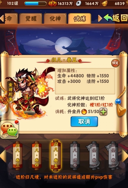 少年三国志双曹操如何 少年三国志双曹操如何