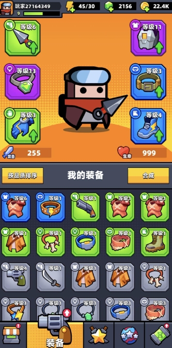 弹壳特攻队农场挑战怎么选技能