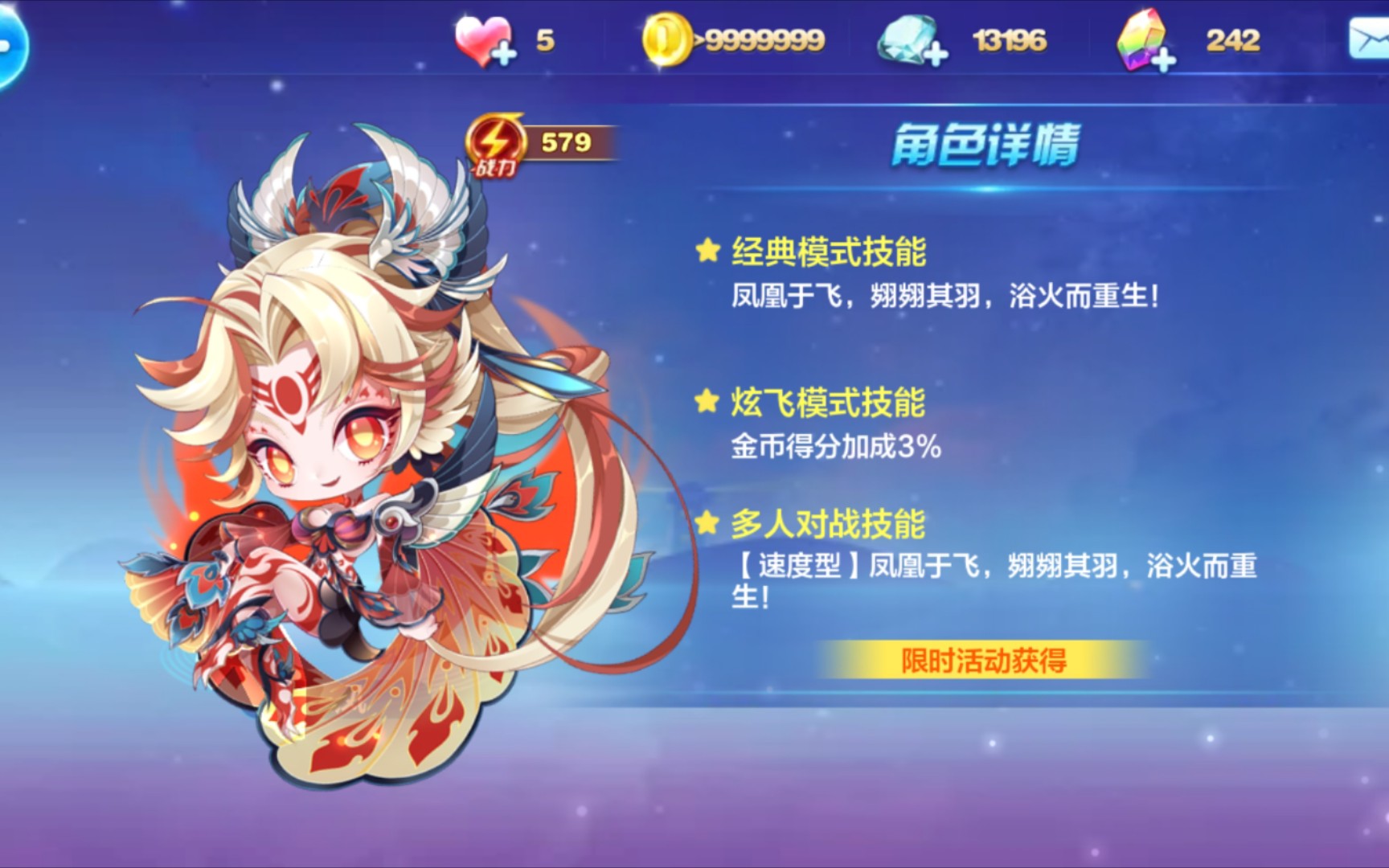 天天酷跑双面皇后怎么打 天天酷跑双面皇后怎么打