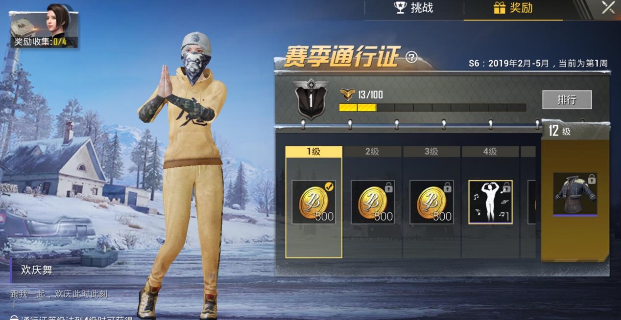 绝地求生八倍镜怎么压