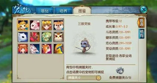 诛仙手游鬼面君绘卷在哪里 诛仙手游鬼面君绘卷在哪里