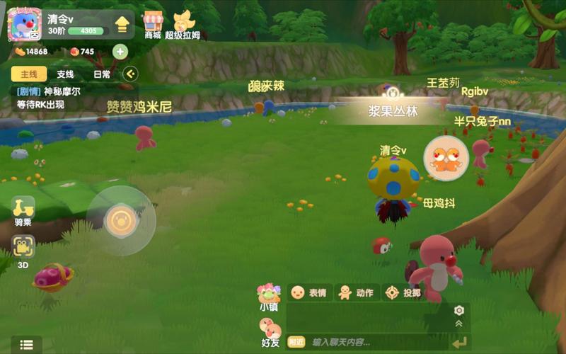 摩尔庄园怎么领小铁楸