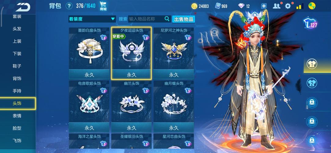 qq飞车100钻石能干什么