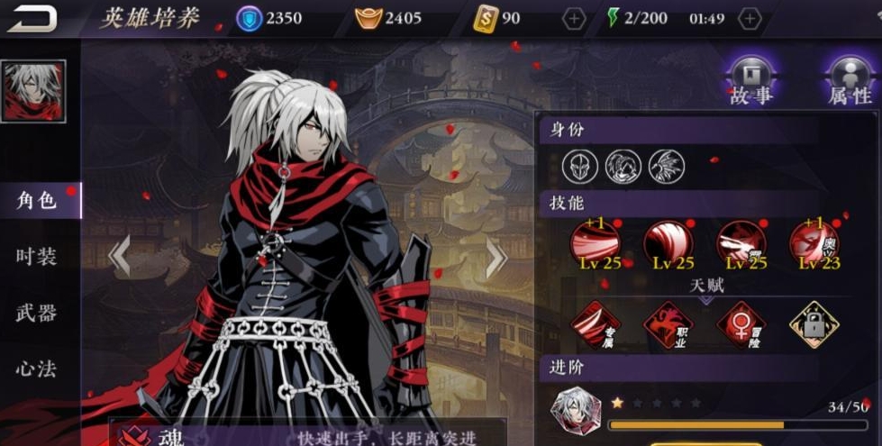 影之刃3限时魔镜副本怎么开启 影之刃3限时魔镜副本怎么开启