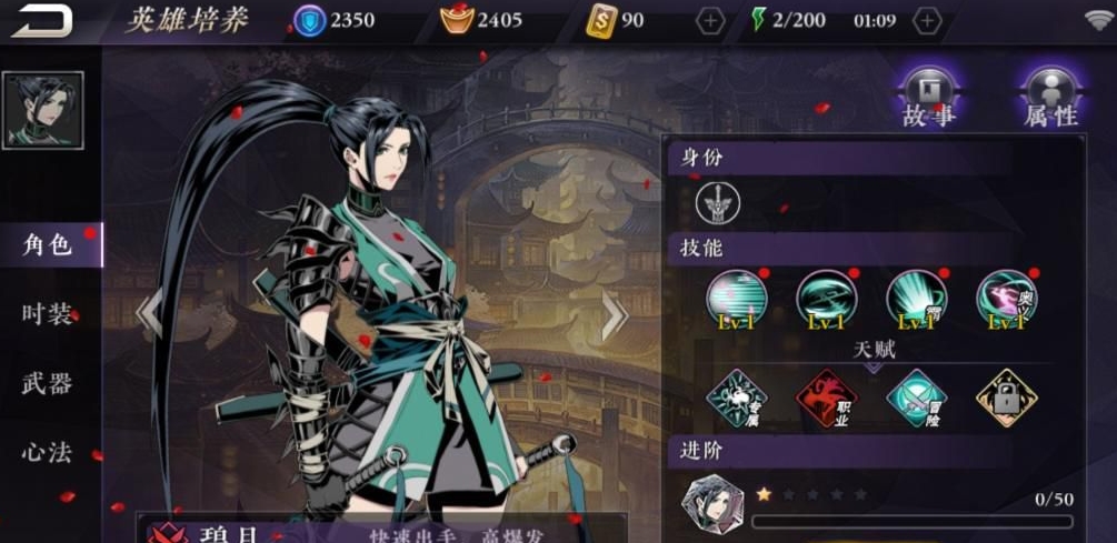 影之刃3限时魔镜副本怎么开启 影之刃3限时魔镜副本怎么开启