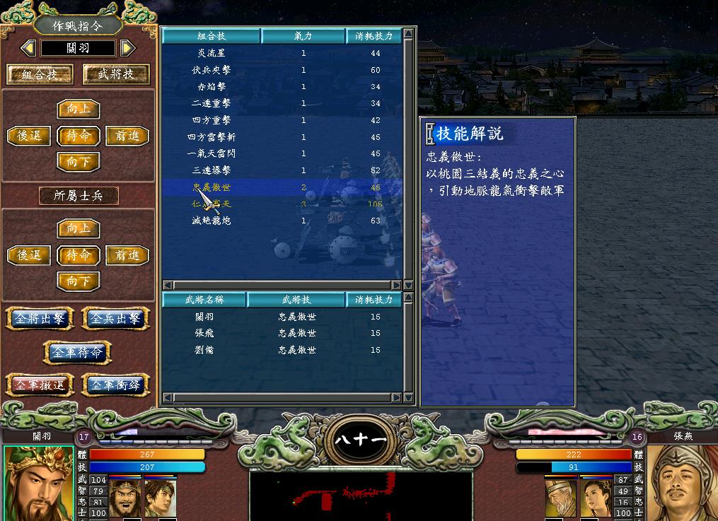 杜拉拉升职记地点加成在哪里 杜拉拉升职记地点加成在哪里