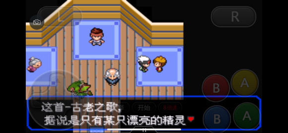 口袋妖怪火红386梦幻在哪 口袋妖怪火红386梦幻在哪