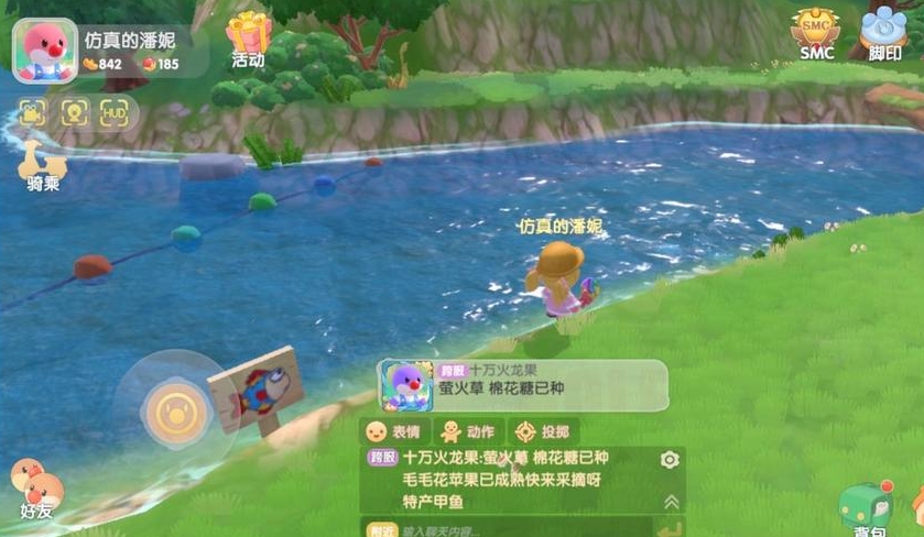 摩尔庄园星座饼干怎么做 摩尔庄园星座饼干怎么做