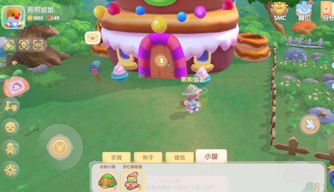 摩尔庄园星座饼干怎么做 摩尔庄园星座饼干怎么做