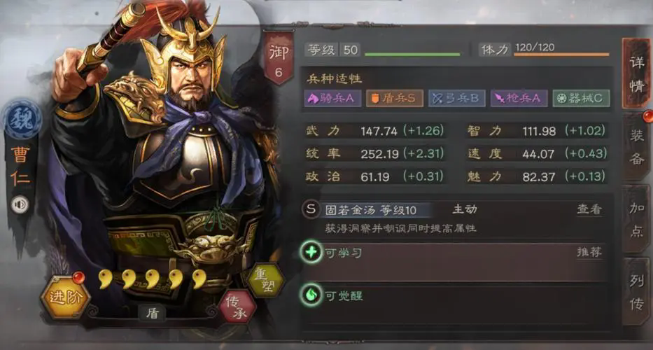 三国志战略版三势阵陆逊怎么打 三国志战略版三势阵陆逊怎么打