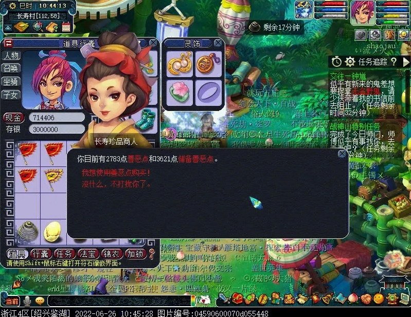 梦幻西游想长期带一个宝宝怎么选 梦幻西游想长期带一个宝宝怎么选