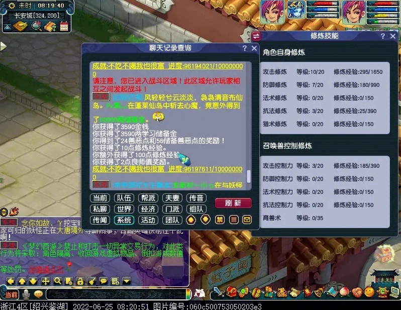 梦幻西游想长期带一个宝宝怎么选 梦幻西游想长期带一个宝宝怎么选